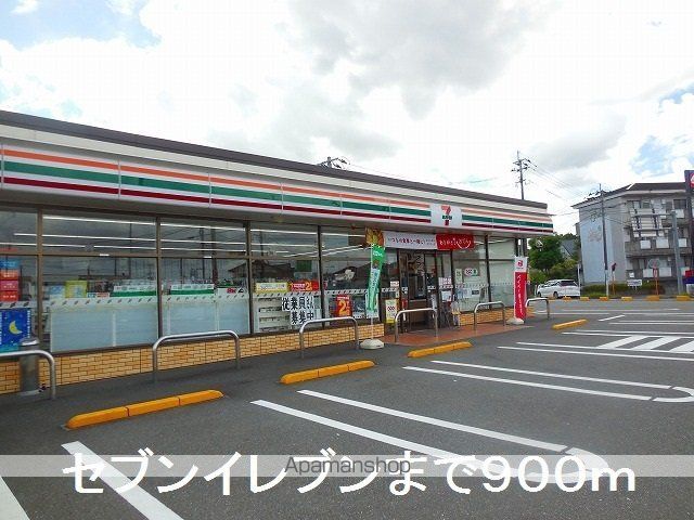サニーブリーズ天辰の周辺写真