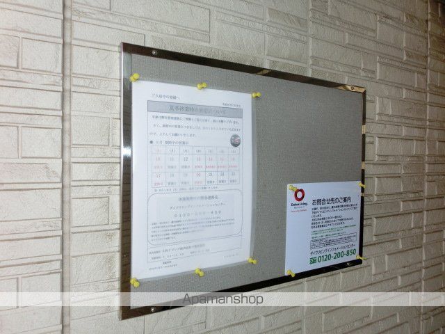 グリーンコート貝塚3号館のその他写真