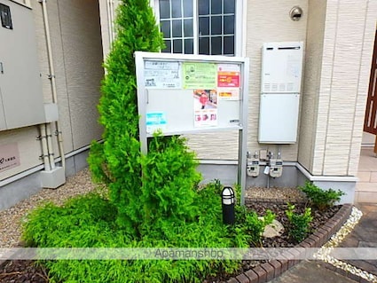 フレグラントＡ[2LDK/57.76m2]の共用部2