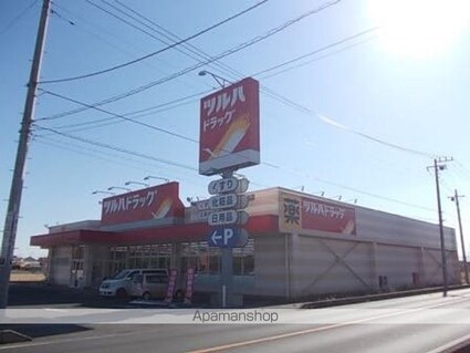 レガーロ・グランツＡ[2LDK/57.64m2]の周辺4