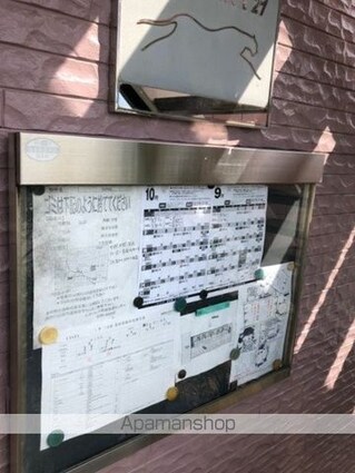 レオパレスＷＩＮＧ[2DK/39.74m2]のその他設備2