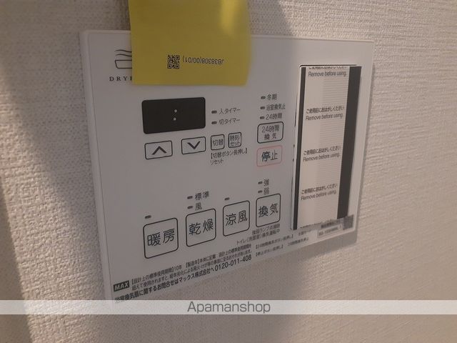 CLOVER泉の内装写真
