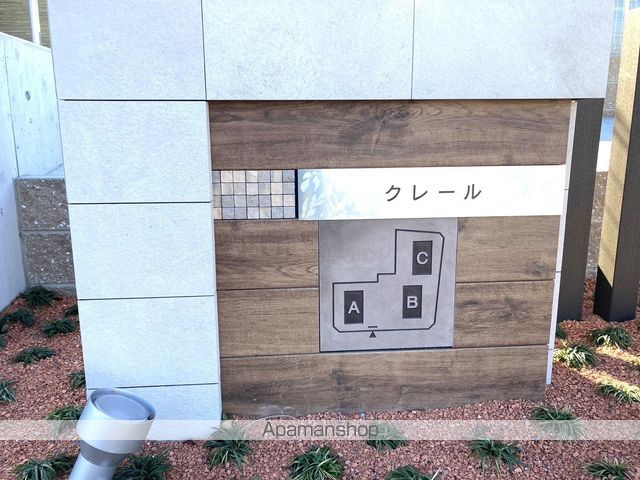 クレールCの外観写真