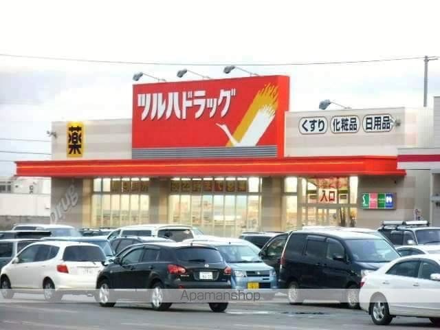 ビレッジハウス江別1号棟の周辺写真