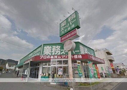 ビューラー広﨑Ⅰ[1LDK/48m2]の周辺1