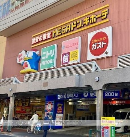 コンシェリア大森山王の周辺写真