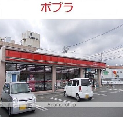 リベーラ　楽々園[1LDK/45.7m2]の周辺6