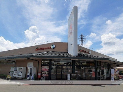 メゾンフォルテッシモ　空[1LDK/50.42m2]の周辺1