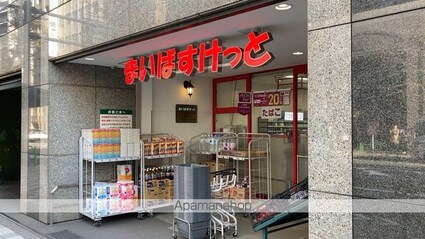 クロスレジデンス日本橋浜町[2LDK/48.94m2]の周辺2