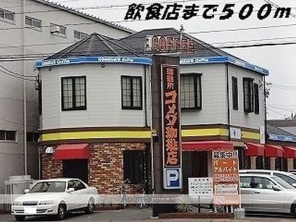 グラース　メゾン[1LDK/43.11m2]の周辺4