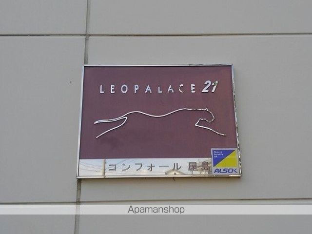 レオパレスコンフォール屋島の内装写真