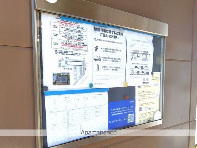 レオパレスオアシスのその他写真