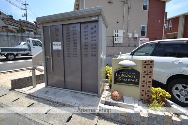 ラ メゾン シャルマントBのその他写真