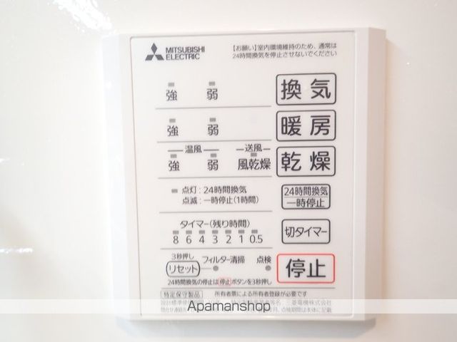 フラン苅原の内装写真