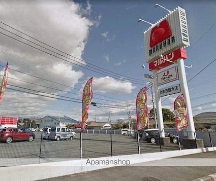 パールマンション手鎌[3LDK/65.34m2]の周辺7