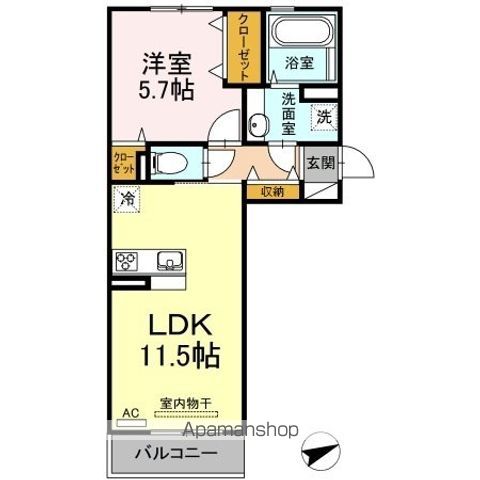 ＧＩＲＡＳＯＬＥ（ジラソーレ）のイメージ