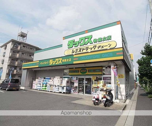 孝栄ハイツの周辺写真