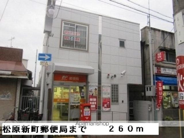 メゾン フルールの周辺写真