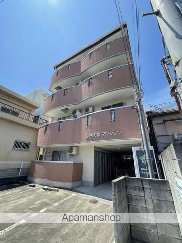 しろくまマンションの外観写真