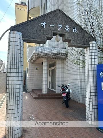 オーク斉藤の玄関写真