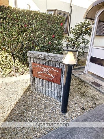 セジュールリベルテの玄関写真