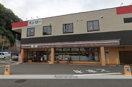 ハーミットクラブハウス追浜ⅡＡ棟[1R/17.74m2]の周辺6