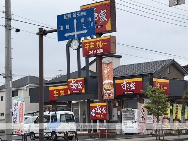プレジール 第二秋喜の周辺写真