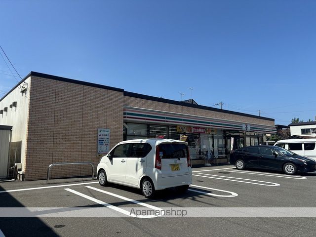 メルヴェイユ手形の周辺写真