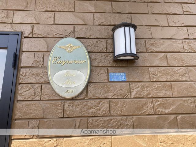 アンプルール ブワ MERの外観写真