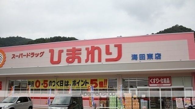 コーポ安芸の周辺写真