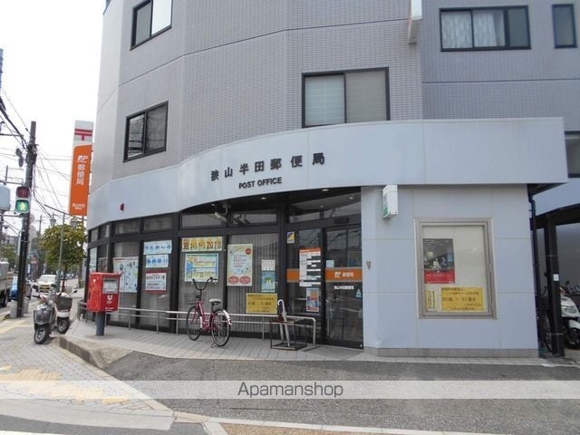 プレミールの周辺写真