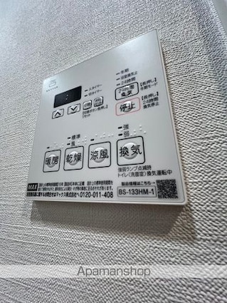 シーズンフラッツ浅草言問通り[1DK/25.98m2]のその他設備