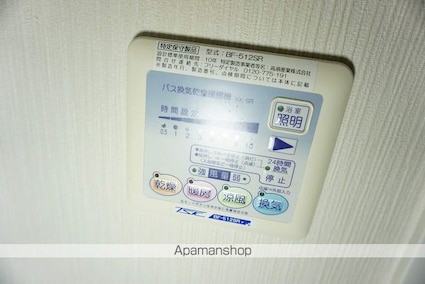 エスポワールＹＭ[1K/31.74m2]の内装5