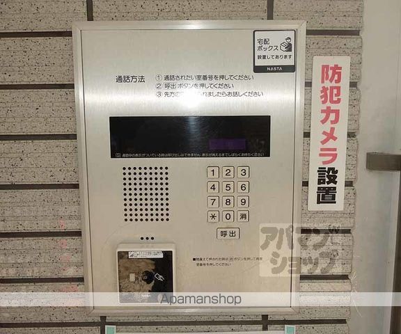 サキゾーメゾン竹鼻のその他写真