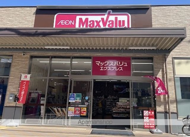 タワーズ高砂の周辺写真