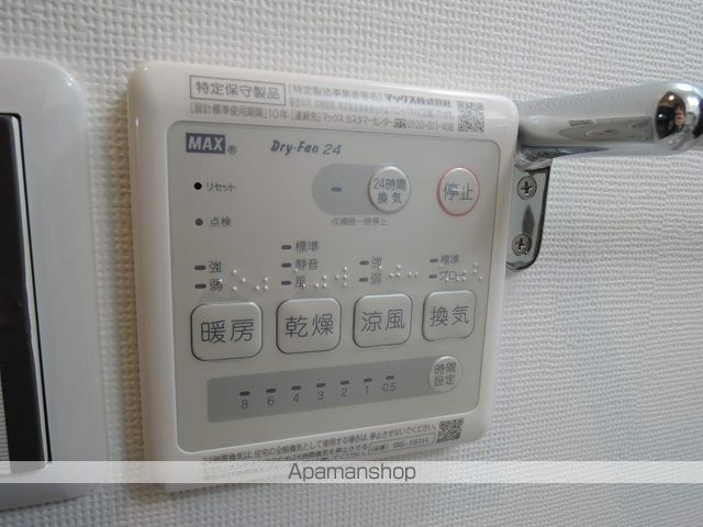 FUMOSE大領の内装写真
