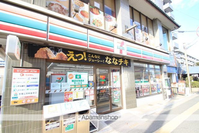 CRADLEの周辺写真