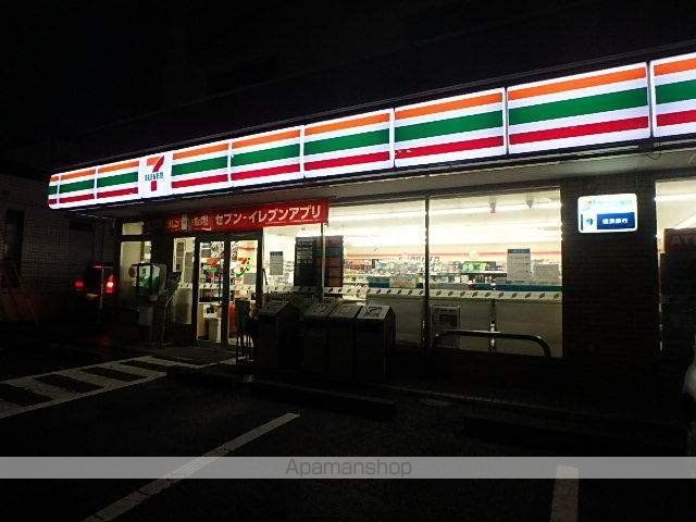 サンリット王禅の周辺写真