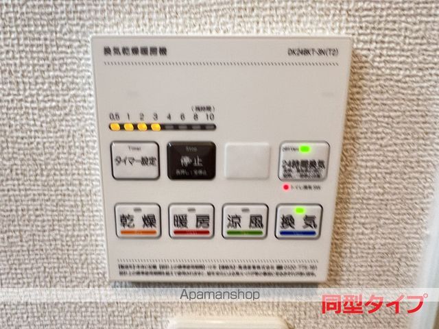 プロローグ新旭の内装写真