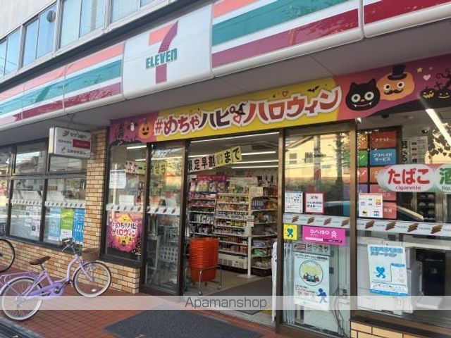 レオパレス大谷の周辺写真