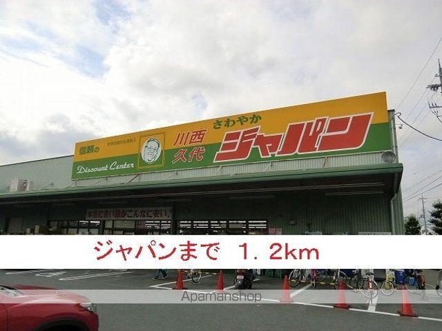 グランオーブの周辺写真