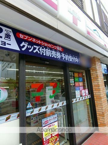 ハイムアルカディアの周辺写真