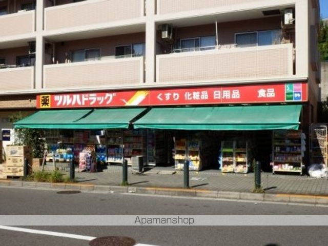 シティ玉川学園の周辺写真