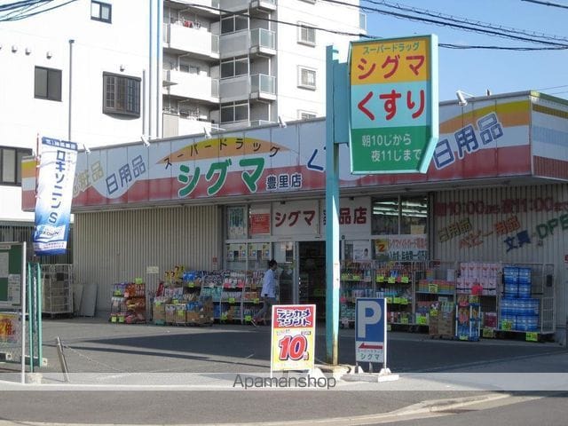 シュロス野口2の周辺写真