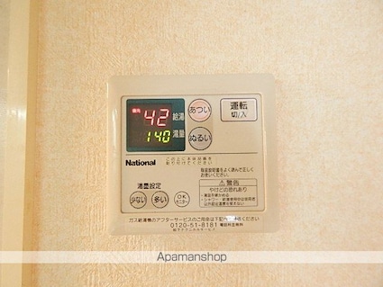 東京都立川市西砂町２丁目[1DK/35.1m2]の内装4