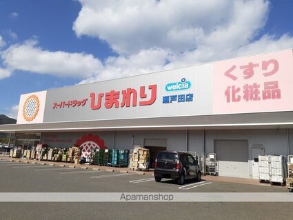 アグリウムⅡ[2LDK/56.68m2]の周辺4