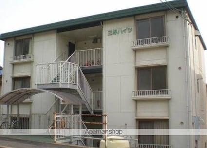 三好ハイツ[3DK/43.6m2]の外観2