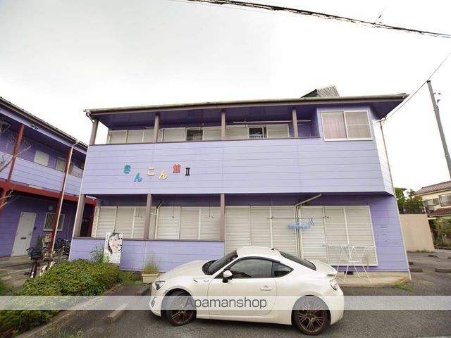きんこん館IIの外観写真