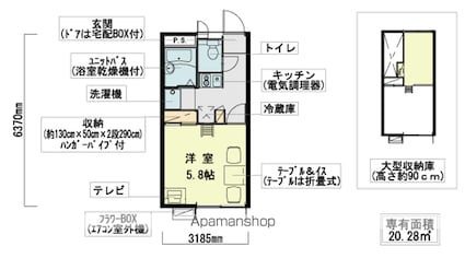 レオパレス瑞穂[1K/20.28m2]の間取図