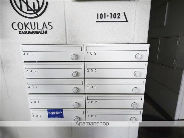 COKULAS春日町のその他写真